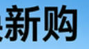 企业banner